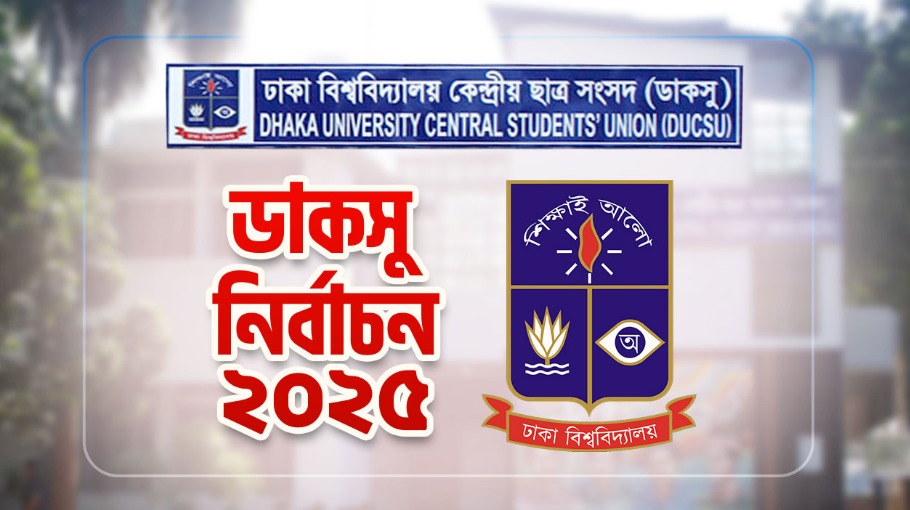 সবার ইশতেহারে ঘুরেফিরে পুরোনো প্রতিশ্রুতি, বাস্তবায়ন কতটা সম্ভব?