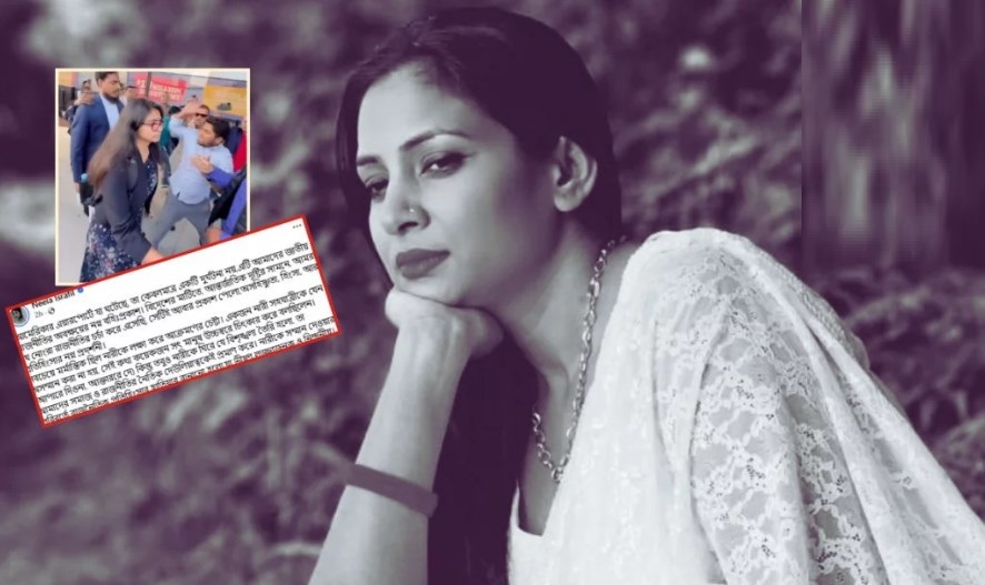 ‘নারীকে সম্মান দেওয়ার পরিবর্তে রাজনৈতিক প্রতিহিংসার হাতিয়ার বানানো হলো’